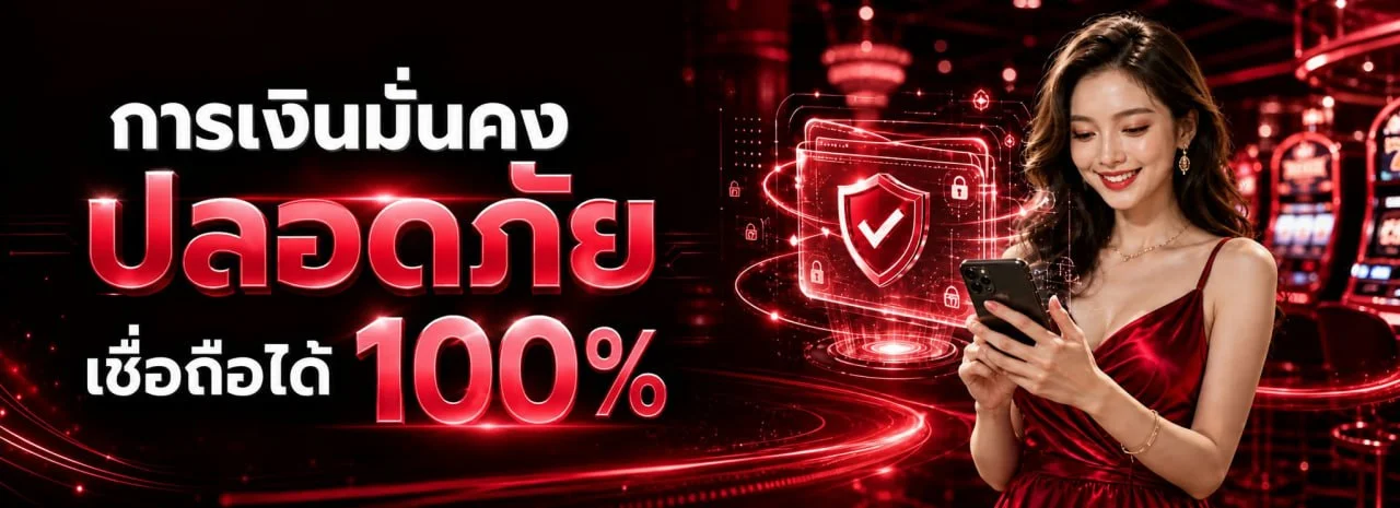 ขั้นตอนสมัครสมาชิก VIVY123 ผ่านมือถือง่ายใน 1 นาที